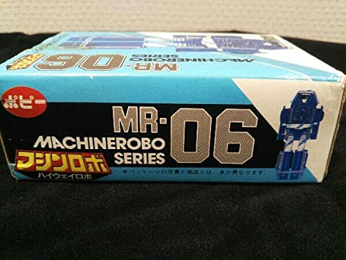 Amazon.co.jp: ポピー マシンロボ ハイウェイロボ MR-06 : おもちゃ